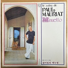 중고LP) Paul Mauriat Vol.07 (폴 모리아 전집) - Minuetto (장미빛의 메누엣)/Box set (2LP) (NM/M), 2