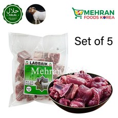LABBAIK Halal Goat Meat Mixed Part Mutton 1Kg / 호주산 할랄 염소 고기, 5개
