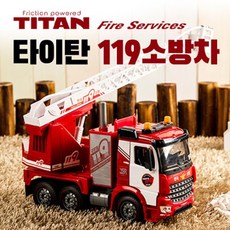 유앤원 타이탄V7 119 소방차, 1개