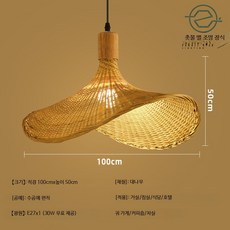 일본 직조 등나무 빨대 펜던트 조명 서스펜션 와비 레스토랑 램프 찻방 침실 걸이, 109_블루