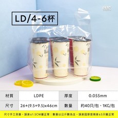 LD四、六杯背心袋 一公斤約40PCS, 1個