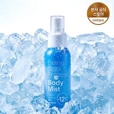 [오제끄 본사] 빙쿨 프로즌 바디 미스트 100ml 쿨링 바디스프레이 야외활동 골프 등산, 1개