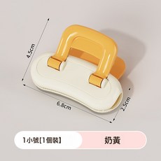 DFMEI 封口夾食品袋密封夾, 1個, 小號-奶黃:如圖