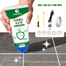 Gaayou 욕실 타일 줄눈 보수제 보수용 실리콘 줄눈셀프 화장실 셀프시공 스크래퍼 압착볼 커터칼 세트 방수 항균, 화이트