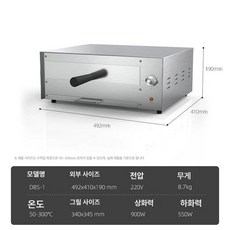 소형오븐 오븐 선물 스틸 베이킹 220V 올인원 EP1A 전기 가정용, 1 트레이, Dbs-1 피자오븐, 기본 색상