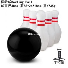 에어 대형 볼링핀 풍선 회사 체육행사 레크레이션 볼링 행사 단합 운동회, 3. 화이트+블랙 1개(6구슬)+핸드펌프