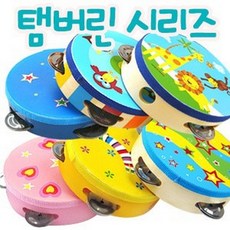 집소 슈바슈바 탬버린(랜덤발송), 남아용