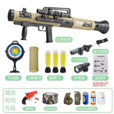 RPG 박격포 유탄 장난감 발사기 스펀지 총, 1개, A. 위장 노란색
