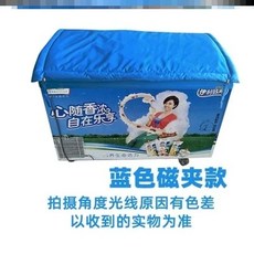 아이스크림냉동고덮개 편의점 마트 냉장고 은회색 커버, F. 파란색 클립