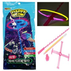 JB 해피글로우야광꽈배기프로펠라 불빛 LED 플라스틱 원반 gy1242 제이발전소, 단품, 1개