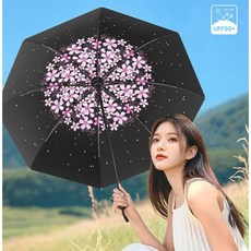 [CU] 블룸가드 양우산 자외선차단 3단 거꾸로 우산 8K 접이식 수동 양산 암막 우양산 사은품 판촉물 인쇄