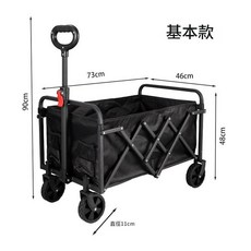 可折疊便攜露營車, 基礎款, 1個