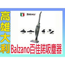 高雄大利 Balzano百佳諾 無線手持二合一多功能吸塵器 BZ-VC006