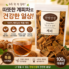 한방선생 사각계피 베트남산 원물차, 600g, 1개