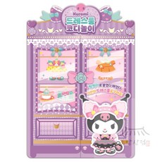 우노상점 쿠로미 드레스룸 코디놀이 스티커북