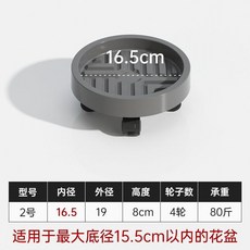 圓形可移動花盆托盤 盆栽底座 萬向輪 內徑16.5cm, 星空灰,3D新款 內徑16釐米 不帶輪子, 1個