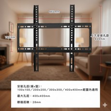 電視壁掛架 螢幕掛架, 26~63吋【蝦店限5台】, 1個