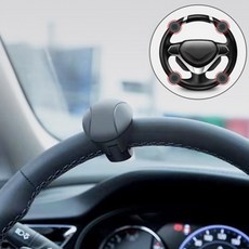 위시메이트 핸들 회전기 스티어링휠회전기 파워핸들