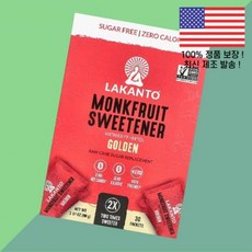 라칸토 몽크프루트 감미료 에리스리톨 황금 30포 3.17온스 90g Lakanto Monkfruit Sweetener Erythritol Golden 30 Packets 3.1