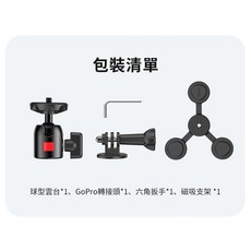 Ulanzi GO-001 便攜支架 運動相機磁吸雲台腳架, 1個, GO-001 便攜磁吸支架