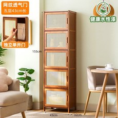 楠竹書架書櫃置物架帶櫃門 客廳書櫃 儲物櫃一體格子櫃展示櫃 落地多層客廳置物櫃 防塵防潮 收納展示兩用, 【網紋透氣門】五層43長（加深寬度32c