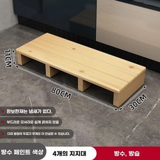 키높이발판 디딤판 원목 5cm 발받침대 주방 싱크대, AM. 길이 80 X 너비 30 X 높이 방수 바니시