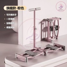 2025新款 新一代計數款 多功能美腿塑形滑雪機 滑雪機 滑步機 夾腿機 美腿機 盆底肌訓練器, 櫻花粉-升降扶手款-可摺疊, 1個