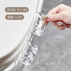 馬桶掀蓋器 馬桶蓋提手 廁所衛生間神器, 輕奢水波紋 1個 體驗裝 ,注意：不是所有馬桶都適配 帶兩個厚膠