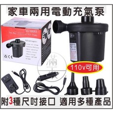 電動攀爬聖誕老人 (有音樂) 聖誕節布置裝飾, 1個, 家用車充電動充氣泵 AEMX