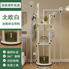 貓嶼 中古新中式實木衣架落地立式臥室玄關衣帽架掛衣架櫸木掛包架衣架, 升級可旋轉款-白色【加厚實木】