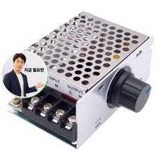 쌍문상회 지금 필요한 속도제어기 4000w 조광기 디머 송풍기 전등 모터 K31872EA, 속도제어기 p00241