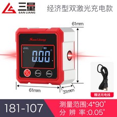 三量 經濟型 雙激光數顯傾角儀 角度規 水平儀 測量範圍4*90° 分辨率0.05°, 181-107 經濟型雙激光(可充電）,無規格, 1個