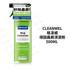 格凌威 頑固蟲屍清潔劑 500ml, 1個