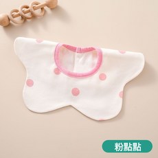DIU 嬰兒圍嘴寶寶360度可旋轉防水圍兜新生兒防吐奶口水巾