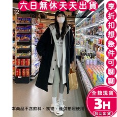 【梨卡】女裝羊羔毛外套長版長款連帽裙寬鬆秋冬保暖氣質外套