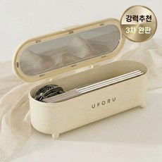타니아홈 뚜껑있는 먼지차단 물빠짐 수저통 정리함, 베이지, 1개 베이지, 1개