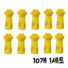 고양이 발 연필 보호캡 실리콘 펜슬캡 세트 (5Color), 10개, 옐로우