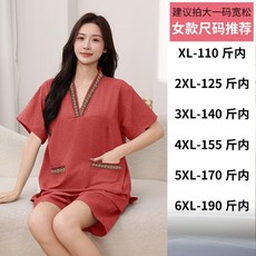 無品牌 棉麻汗蒸服男女情侶款 桑拿服 足療洗浴按摩浴衣 家居睡衣