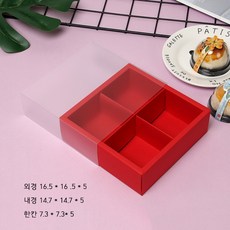 반투명 슬리브 상자, 5개, 빨강 4구