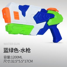 臺灣發貨 新款創意水槍 滋水水槍 惡作劇水槍 反嚮噴水槍 古靈精怪槍 整蠱水槍 雙頭水槍 雙麵水槍 抽拉式水槍, 832藍白色, 1個