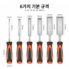 Kismetic 목공조각공구 나무조각칼 목공끌세트, 10개입
