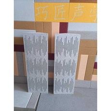 코너 베이스트랩 녹음실 흡음 패드 차음 앵글 원룸 음향판 정재파 코너 스튜디오 소음 트랩, 1개