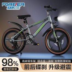 兒童自行車 16-18-20-22寸 減震變速山地車 中大童學生單車, 1個