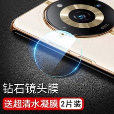 realme 手錶 鏡頭保護膜 適用 realme Pr 攝像頭保護膜 玻璃防爆貼膜