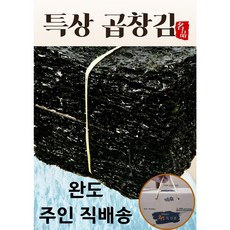 곱창김1톳 완도 주인직배송 곱창돌김 두꺼운김 완도청정곱창김, 1세트, 40g