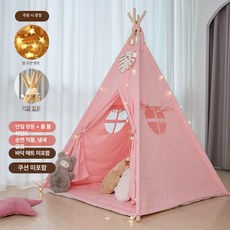 가정용 인디언 텐트 실내 놀이방 작은집 장난감집 인테리어 유아텐트 놀이 아지트 공간, 1개, 4기둥 단일 창문 핑크 쿠션없음