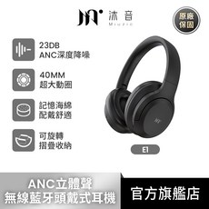Miuzic沐音 E1 ANC降噪 無線藍牙頭戴式耳機, 黑色