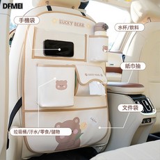 DFMEI 汽車收納掛袋車載垃圾桶車用收納盒可摺疊小桌板可愛置物袋防踢墊, 鬱金香小熊收納袋F款(可放手機)