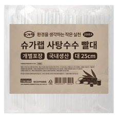 SUGARLAB 甘蔗秸稈, 200入, 1個