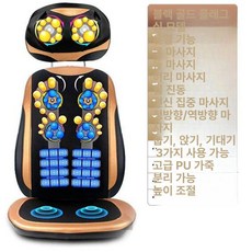 등받이 마사지기 의자 허리 안마기 자동차쿠션 어깨 에어백 자동차 등마사지매트 매트 주무름 제품 전기 근육이완 블랙, 6.블랙골드 220V 영국표준